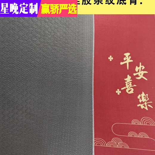 Xingwan anti-slip entrance door floor mats, entrance door mats, household high-end sense, red, festive, stain-resistant, can be cut, Xiangyun-Jiahe Wanshixing, really non-slip, silicone bottom, 50cm (side) 80cm (door)