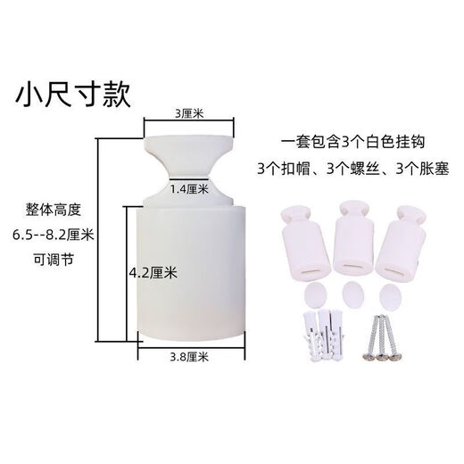 Baichao bathroom small basket radiator fixing bracket buckle heating hook clip accessories pipe support screw fixing ABS upgrade model two sets of 6