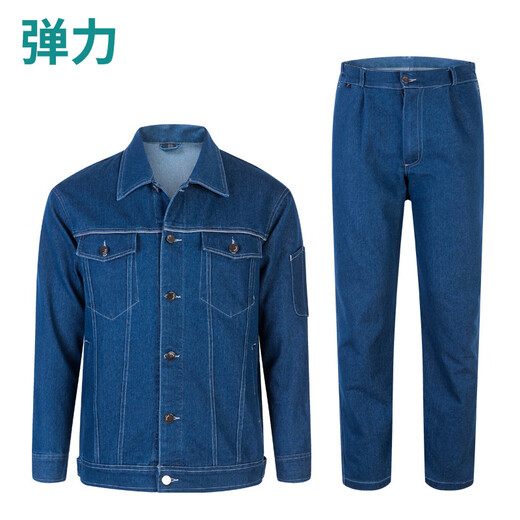 邦固依品纯棉牛仔工作服套装男国家电网电工电力工装甘肃双层加厚劳保服 5010纯棉双层加厚牛仔套装 3XL /185