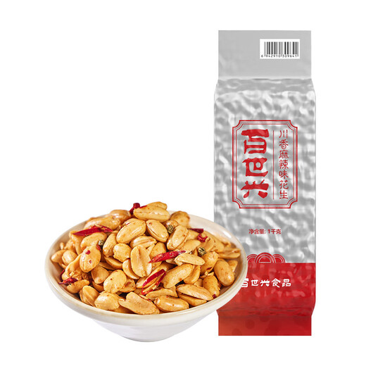 Best Peanuts 1000g casual snacks Peanuts 1000g Best Peanuts for snacks and snacks 1000g Best Peanuts Jiugui Sichuan Spicy Flavor