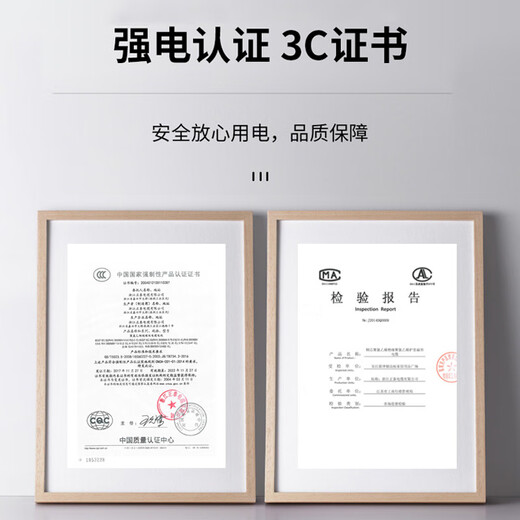 正泰（CHNT）国标电线电缆明装电线铜芯线15254平方23三芯1002芯1平 3芯6平方毫米