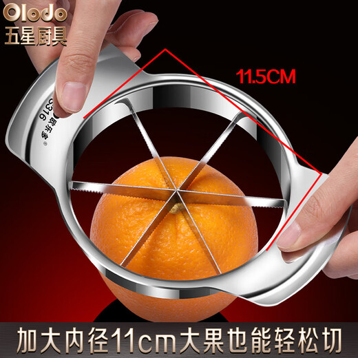 Olodo German 316 stainless steel orange cutting tool large fruit cutting and dividing fruit cutter apple core cutting tool large upgraded antibacterial 316 stainless steel