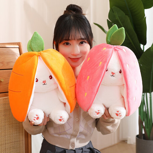 尚韵六一儿童情人节生日礼物女生草莓兔子玩偶娃娃毛绒玩具女孩公仔