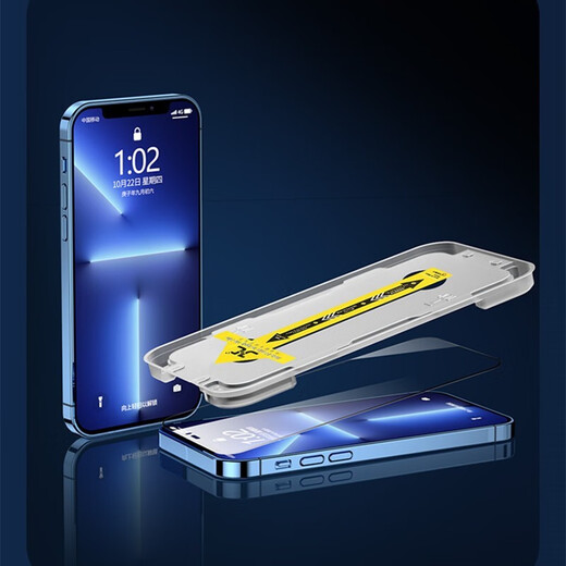 Yuebao is suitable for Apple 13/pro high-definition tempered film and dust-proof film, full-screen coverage, scratch-proof, and comes with its own artifact, explosion-proof mobile phone film without white edges. Apple 13 high-definition dust-proof tempered film, artifact version