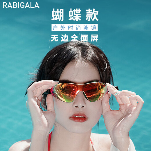 RABIGALA Swimming Goggles Women's Large Frame Coated Swimming Goggles Anti-fog and Waterproof Swimming Goggles for Adult Men and Women Butterfly Style Frameless White Silver Color