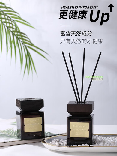 2023 new LA vie Parfaite rattan small black bottle home indoor perfume aromatherapy essential oil P022 250ml refill French women's perfume with rich tone