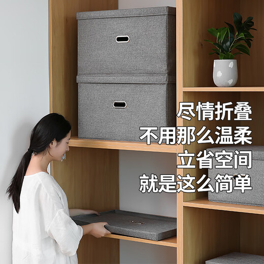 Mo Lin Storage Box Fabric Box Wardrobe Storage Box Organizing Box Household Clothes Storage Box Foldable Box Brown Medium Size (37*27*26cm)