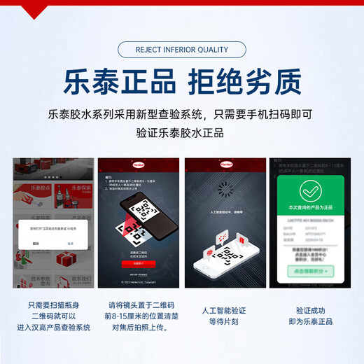 Loctite/loctite powerful quick-drying glue universal glue quick-drying glue instant glue metal wood ceramic plastic rubber repair 3g/piece