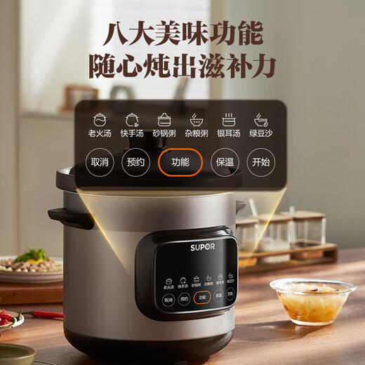 SUPOR quick-cooking electric stew pot, electric casserole, electric stew pot, soup pot, purple casserole, bird's nest stew pot, porridge cooking tool, porridge pot, DG50YC872 multifunctional pot