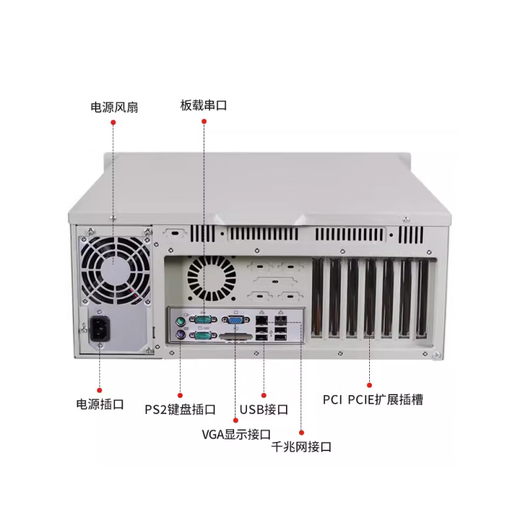 IPCSTAR工控机IPC-610L原装4U机架式主机多串口工业电脑机箱 酷睿6/7/8/9/10/12/14代可定制研华工控机 【研华】610L+250W电源 562L丨E7500丨4G丨500G