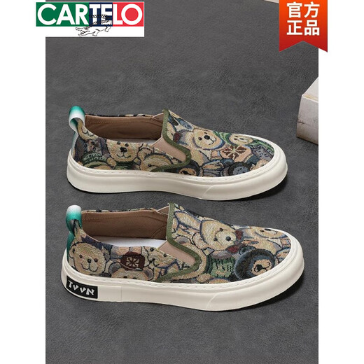 卡帝乐鳄鱼（CARTELO）帆布鞋男款夏季2025新款透气一脚蹬男鞋潮流百搭休闲印花厚底板鞋 绿色 一脚蹬款 39