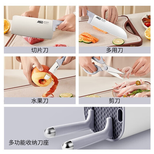 
Aisda knife set, kitchen household slicer multi-purpose knife, fruit knife, scissors, meat and vegetables multi-function storage knife holder, tool set, five-piece set