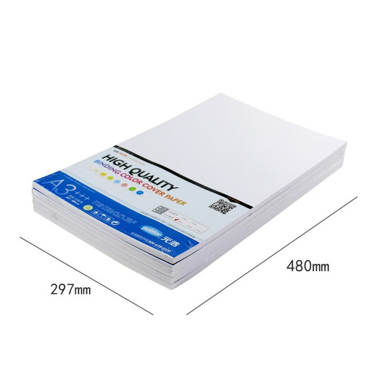 Yuanhao white cover paper A3 extended leather grain paper a3 + glue bound cover 230g glossy white cardboard flat concave and convex hard cloth texture bid book binding book document contract leather texture (white leather grain paper) 297*480mm/230G/_50