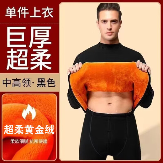 Weimeng Men's Thermal Underwear Men's Autumn Clothes and Autumn Pants Set Plus Velvet and Thickened Winter Coldproof Slim Fit Middle-aged and Elderly Underwear Medium High Collar-Dark Gray Top Single Top XL Recommended 120-135 Jin Jin equals 0.5 kg