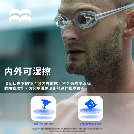 Langxiao mirror, small frame, waterproof and anti-fog swimming glasses, high-definition professional equipment, free swimming cap for children, men and women, three-piece set, elegant white, swimming cap + nose clip earplugs + waterproof bag