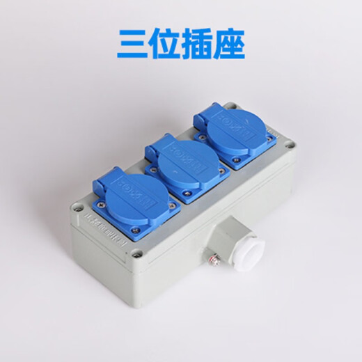 LXEE 防爆插座 防暴雨五孔明装通用86型暗装工业防水户外开关220V插销 一位五孔插座10A 防水插座