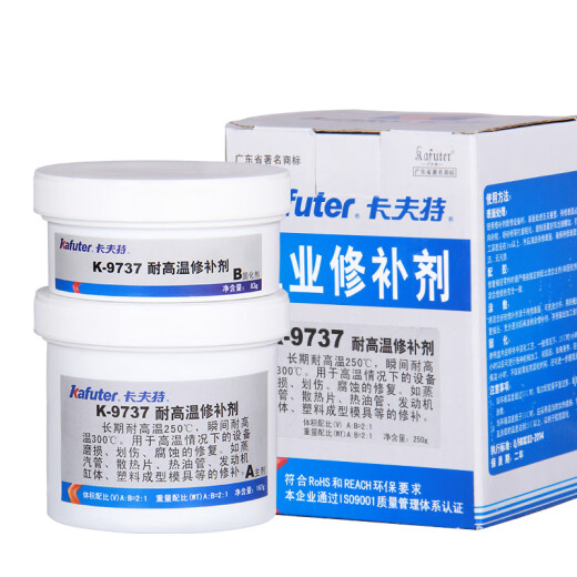 Kraft K-9737 Glue de pegamento especial de agente de reparación industrial para el motor adhesivo de alta resistencia a metal de acero de hierro fundido de acero de acero de acero grieta
