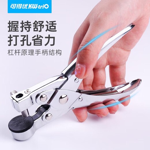 
Kedeyou 9731 hole puncher plastic bag punching machine fabric hole punching pliers gas eye pliers pe bag film plastic seal single hole packaging bag 7mm round hole photo glue DIY photo album accessories: 1 original knife head