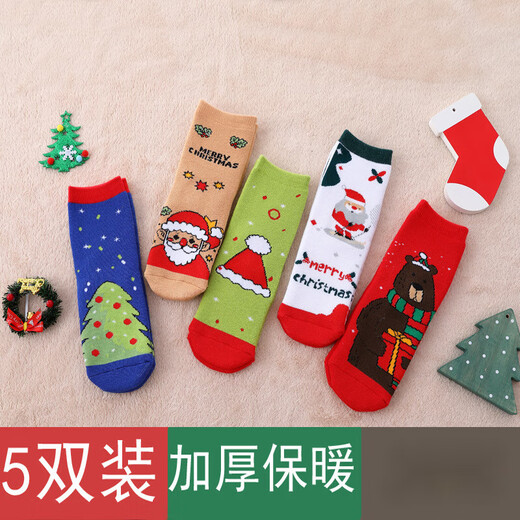 5 pairs of children's socks, thickened terry Christmas socks, winter red holiday warm towel socks for boys and girls, baby cartoon New Year socks, 5 pairs (Group D Christmas) thickened terry, 6-8 years old (recommended shoe size 29-32)