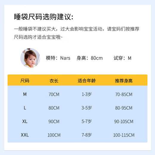 Baby-faced baby split-leg sleeping bag spring and autumn pure cotton gauze pajamas baby and children anti-kicking quilt artifact Squirrel 90 yards