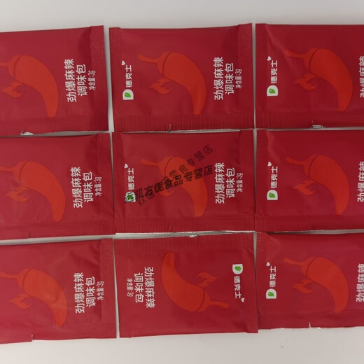 Aliments parfumés, Dicos ketchup, Trempette pour frites, Sauce aigre-douce, Poudre de chili, Poudre épicée, Poivre, Dicos ketchup 50 sachets