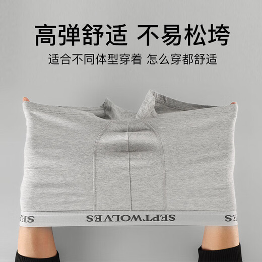 Sieben Wolf Unterwäsche Herren reines Baumwoll 7A Antibakterielle Boxerhosen bequem und atmungsaktiv mit mittlerer Mid-Taist Antikurl Hochelastischer Herren-Boxerhosen Kopf