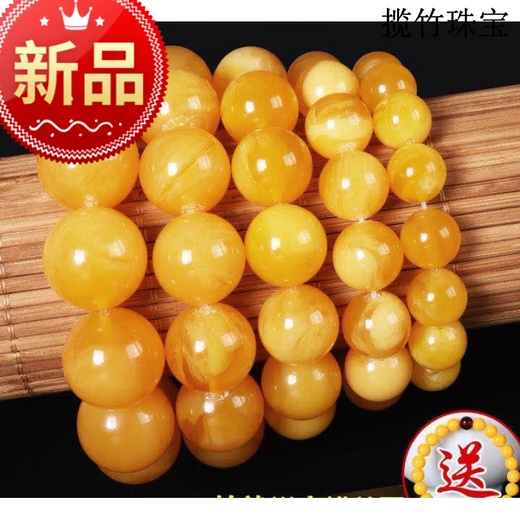 Bamboo artificial chicken oil yellow beeswax bracelets synthetic raw stone old honey Russian material white flower amber bracelet Buddhist beads men and women gifts 10mm chicken oil yellow single circle bracelets