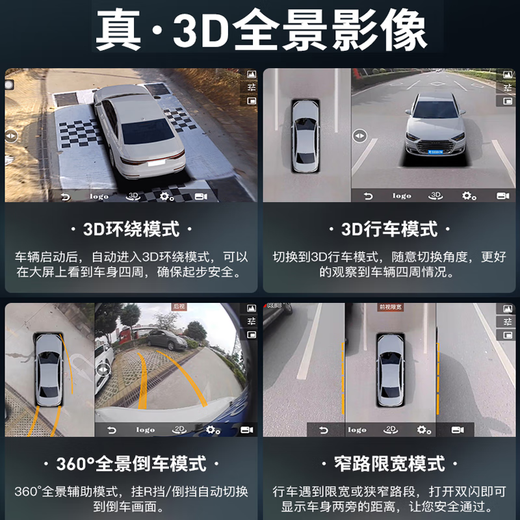 Zhuo Yonghang is suitable for 18-20 SAIC MG HS Android central control large screen navigation 360-degree panoramic reversing image integrated package installation/4GWiFi version 8G+256G/360 panoramic one official standard + tire pressure