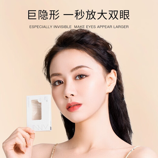 Unny club double eyelid stickers for women, natural invisible, traceless enlargement of eyes, sticky, long-lasting, light and thin simulated lace, olive shape - 108 pieces