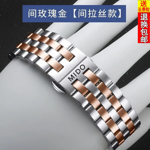 OMGD精钢表带代用美度贝伦赛丽布鲁纳m007 m010 m3895男女手表链22mm 银色 18mm