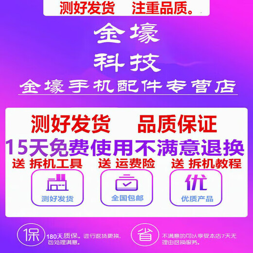 GEHUI HUAWEI PROFIPTER 20/20PRO TAIL PLIG STEMING PROFY PROFFIER 50 / 50PRO CHARGING INTERFACE PROFITIONS 20SE / 20PLPLUS SEPROSSEZ 10 / 10Plus Jack Profitez de 50 petites cartons [tous les supports IC prennent en charge les fonctions complètes]