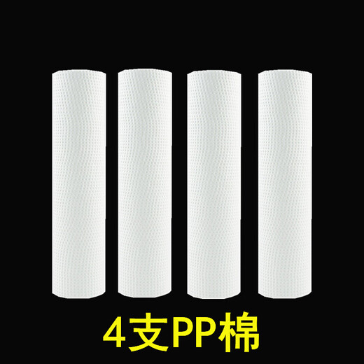 
Suitable for JYW-HC-1283WU ultrafiltration water purifier five-level filter element 245 level feed wrench