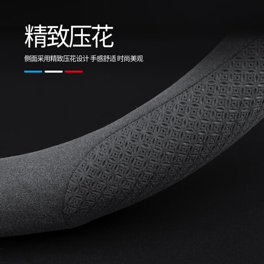 Peugeot steering wheel cover 22 new 408 508L 308 e2008 4008 5008 408X genuine leather handle cover Peugeot + genuine leather black + [black] parallel up and down