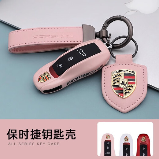 Подходит для ключа Porsche Shell Macan Cayenne Paramela Case Case 718/911 Ключевая модификация пряжки