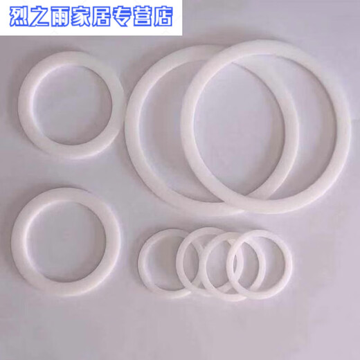 PTFE polytetrafluoroethylene pad cylinder seal ring PTFE pad auxiliary pad 45*36*1 point 55 pieces