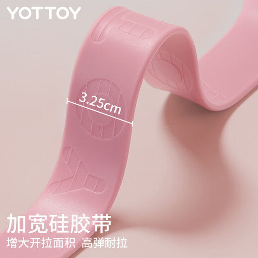 yottoy8-shaped tensioner, back training elastic rope, household open shoulder and neck stretching belt, yoga fitness equipment to exercise arms