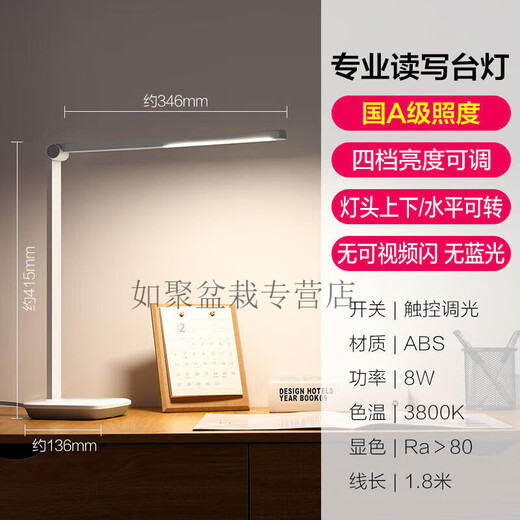 台灯学习专用护眼宿舍大学生卧室儿童家用床头灯书桌LED充插 触控三档调光-续航约4.5-7小时- 触摸开关