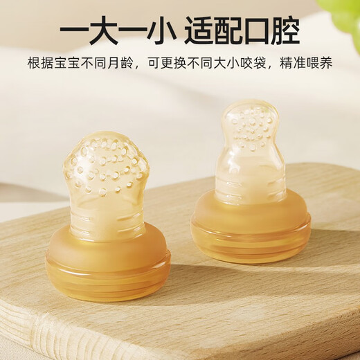 BETUS Bite and Bite for babies over 4 months old, fruit push-type feeding device for babies to bite and play with, soothing silicone teether. Recommended three-piece set, small fish + bib + mud scraper