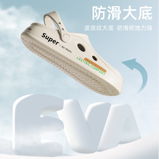 Grace hole shoes men summer outdoor driving sandals beach shoes EVA odor-proof wear anti-slip operating room slippers men