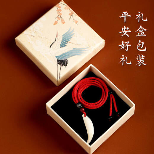 Jinshuitang Black Dog Tooth Necklace Pendant Amulet Baby Children Baby Nightmare Shock Necklace Men and Women's Year of the Life Pendant Single Hole Red Rope Style