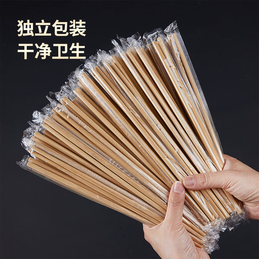 SHUANG YU Disposable Chopsticks Carbonized 100 Pairs Independently Packaged High-end Household Chopsticks Hot Pot Commercial Takeaway Hot Pot Chopsticks