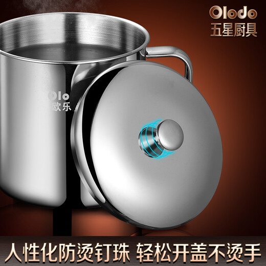 
Oledo 304 stainless steel water cup with lid children's water cup brewing tea cup student mouth cup tea jar kindergarten office water cup adult model (diameter 11cm) 1050ml