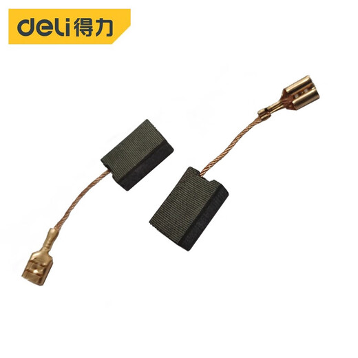得力(deli)电链锯 配件碳刷 导板16寸 电锯链条电动工具工具原厂配件 【电锯碳刷5对装】DL674052/DL674通用