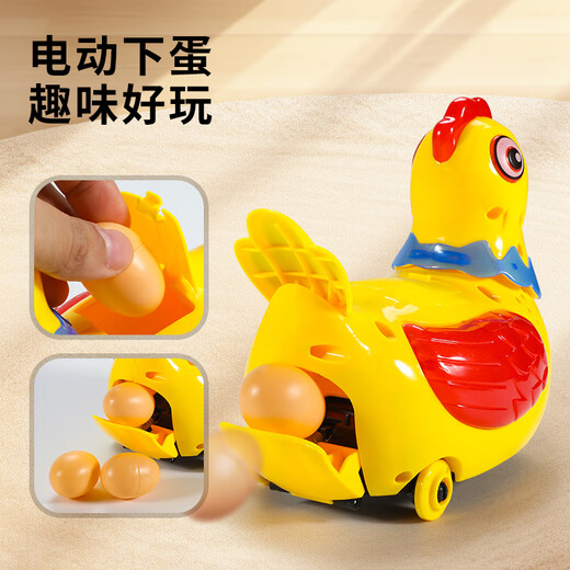 泰芬乐婴儿童学爬抬头训练早教玩具6个月电动下蛋小鸡宝宝周岁生日礼物