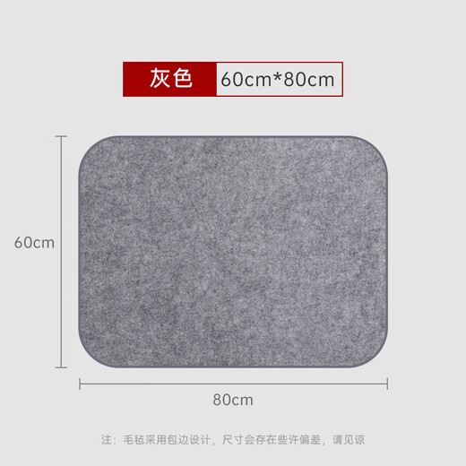 Liupin Academy calligraphy felt pad thickened 5mm calligraphy and painting creation gray painting felt edge four treasures writing brush pad cloth tablecloth 60*80cm popular products