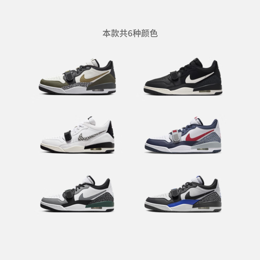 耐克（NIKE）Jordan官方耐克乔丹AJ312男子运动鞋夏季缓震低帮CD7069 120帆白/中橄榄绿/黑/狼灰 41