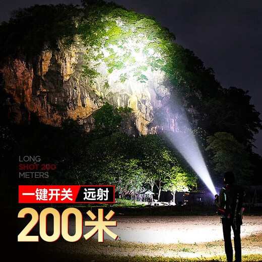 Panasonic LED bright flashlight ultra-bright outdoor waterproof rechargeable multi-function dimmable long-range camping flashlight 4W outdoor bright flashlight Yixun HHLT0255L