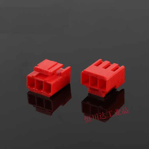 VH-2P-3Y-4P connector connector red/yellow/blue/black/color plastic shell 3.96 plastic shell VH-2P plastic shell red (2000 pieces)