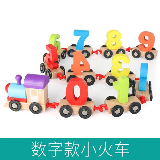 Shanye Matdler Children Boy Girl Girl Digital Toys Track Bload Blocks Trag