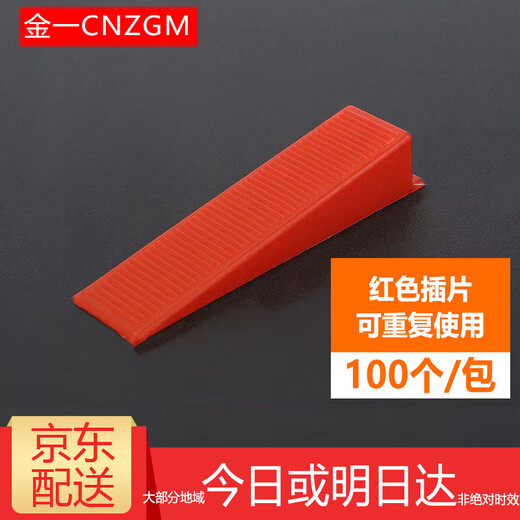 Jinyi tile leveler leveler clip tile positioning leveler seam clip floor tile red insert base pliers red universal insert 100 pieces